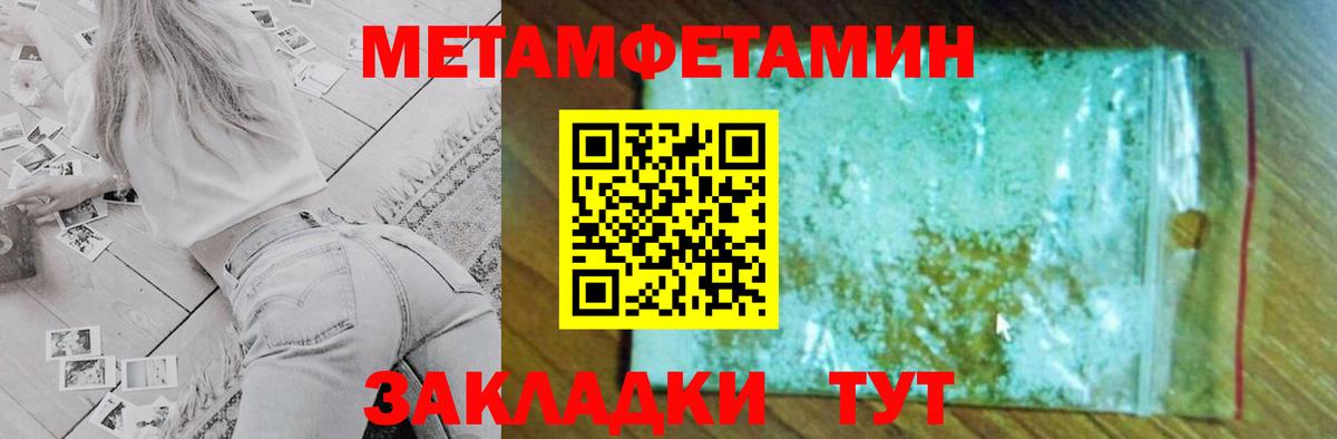 Каменск-Уральский  АМФЕТАМИН  Вход с VPN  АМФЕТАМИН Premium 