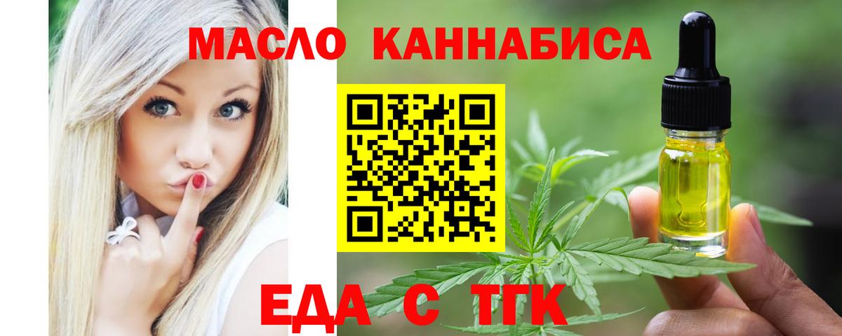 Каменск-Уральский  Canna-Cookies марихуана  Вход с VPN 