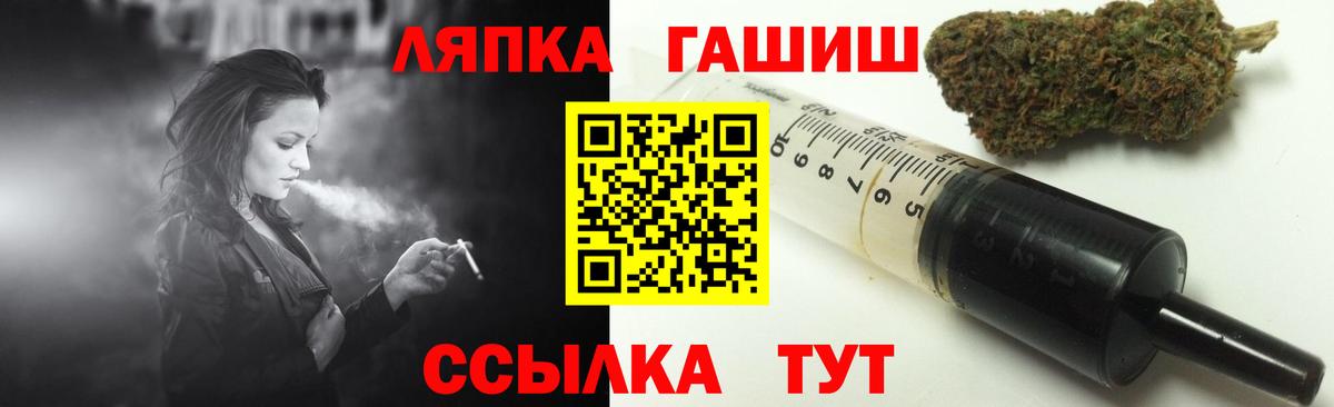 Гашиш индика сатива Каменск-Уральский