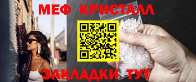 альфа пвп VHQ Кунгур