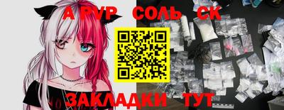 ECSTASY Кулебаки