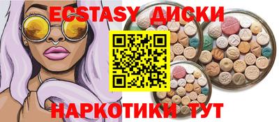 альфа пвп VHQ Кунгур