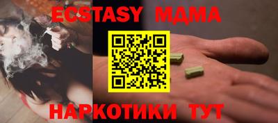 кокаин перу Кумертау