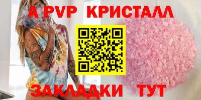 альфа пвп VHQ Кунгур