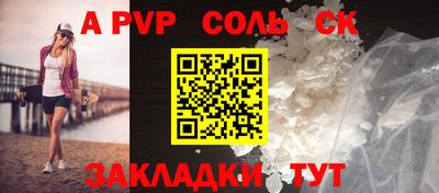кокаин перу Кумертау