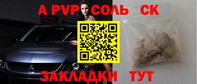 кокаин перу Кумертау