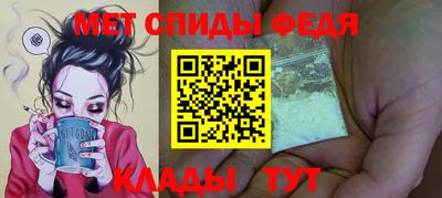 альфа пвп VHQ Кунгур