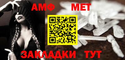 альфа пвп VHQ Кунгур