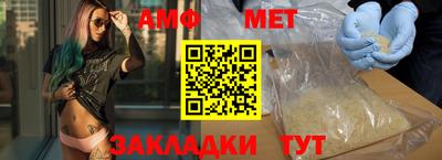 кокаин перу Кумертау