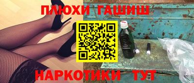 кокаин перу Кумертау