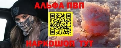 кокаин перу Кумертау