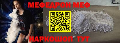 альфа пвп VHQ Кунгур