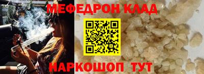 кокаин перу Кумертау