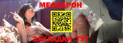 кокаин перу Кумертау