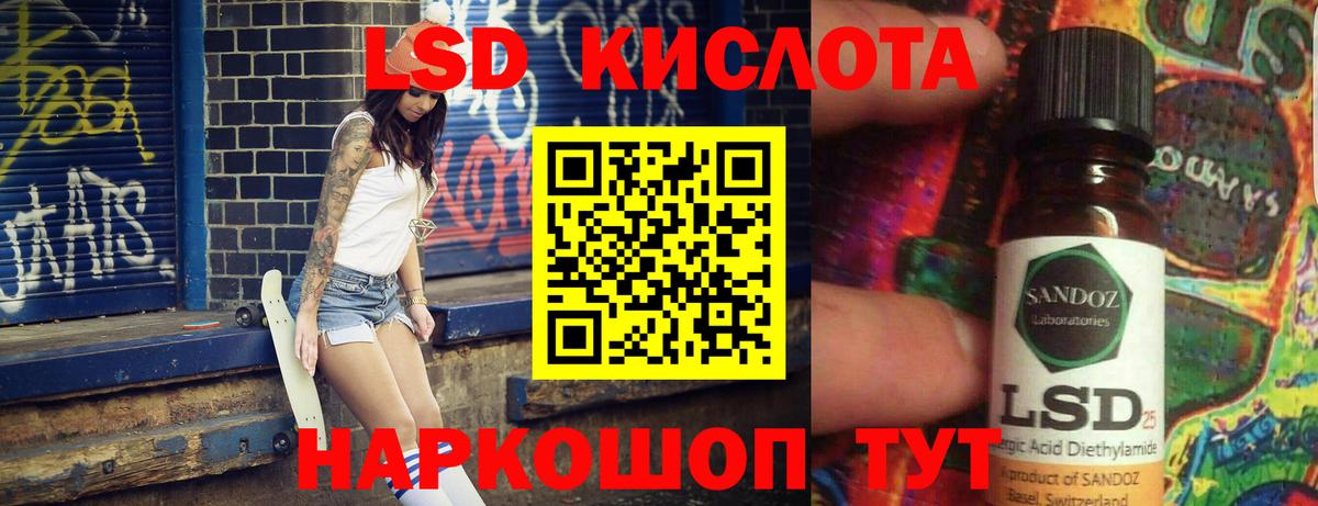 LSD-25 экстази  ЛСД экстази ecstasy  Вход с VPN  Лсд 25 экстази кислота  Каменск-Уральский 