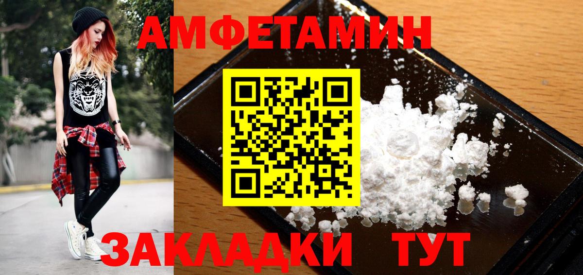 МЕТАМФЕТАМИН Methamphetamine Каменск-Уральский