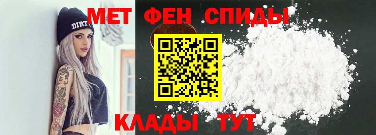 Каменск-Уральский  МЕТАМФЕТАМИН кристалл  Вход с VPN 