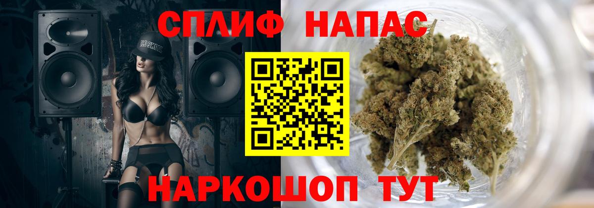 Сколько стоит  МДМА  LSD-25  Марихуана  Вход с VPN  МЕФ кристаллы  Каменск-Уральский  Метамфетамин  ГАШ 