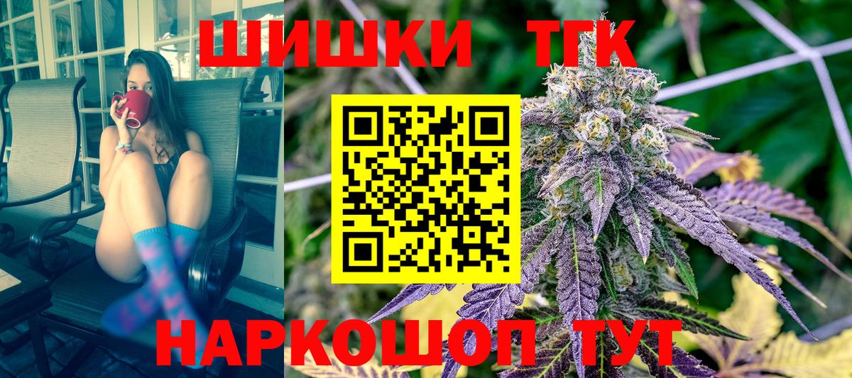 Марихуана VHQ  Шишки марихуана Ganja  Вход с VPN  Бошки Шишки LSD WEED  Канабис THC 21%  Каменск-Уральский 